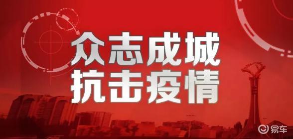 西安疫情最新报道,西安疫情最新报道，城市坚韧，共克时艰