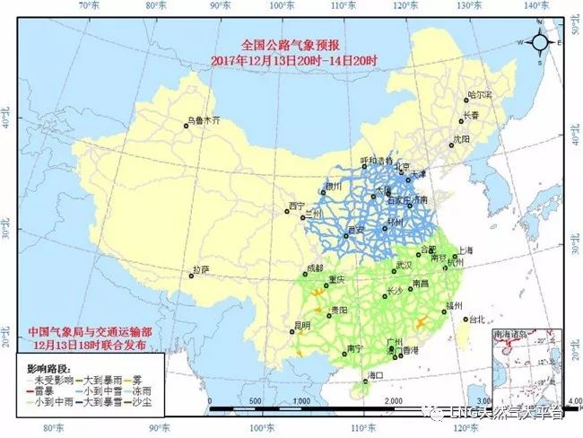 害群之马 第8页