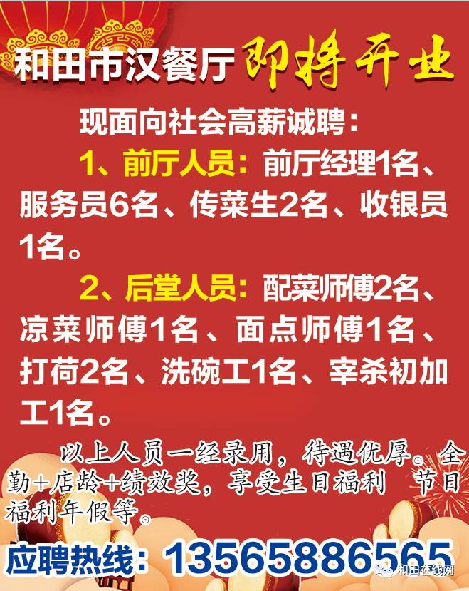 武冈最新招聘信息,武冈最新招聘信息概览