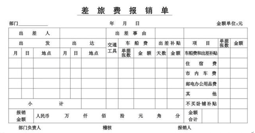 动如脱兔_1 第7页