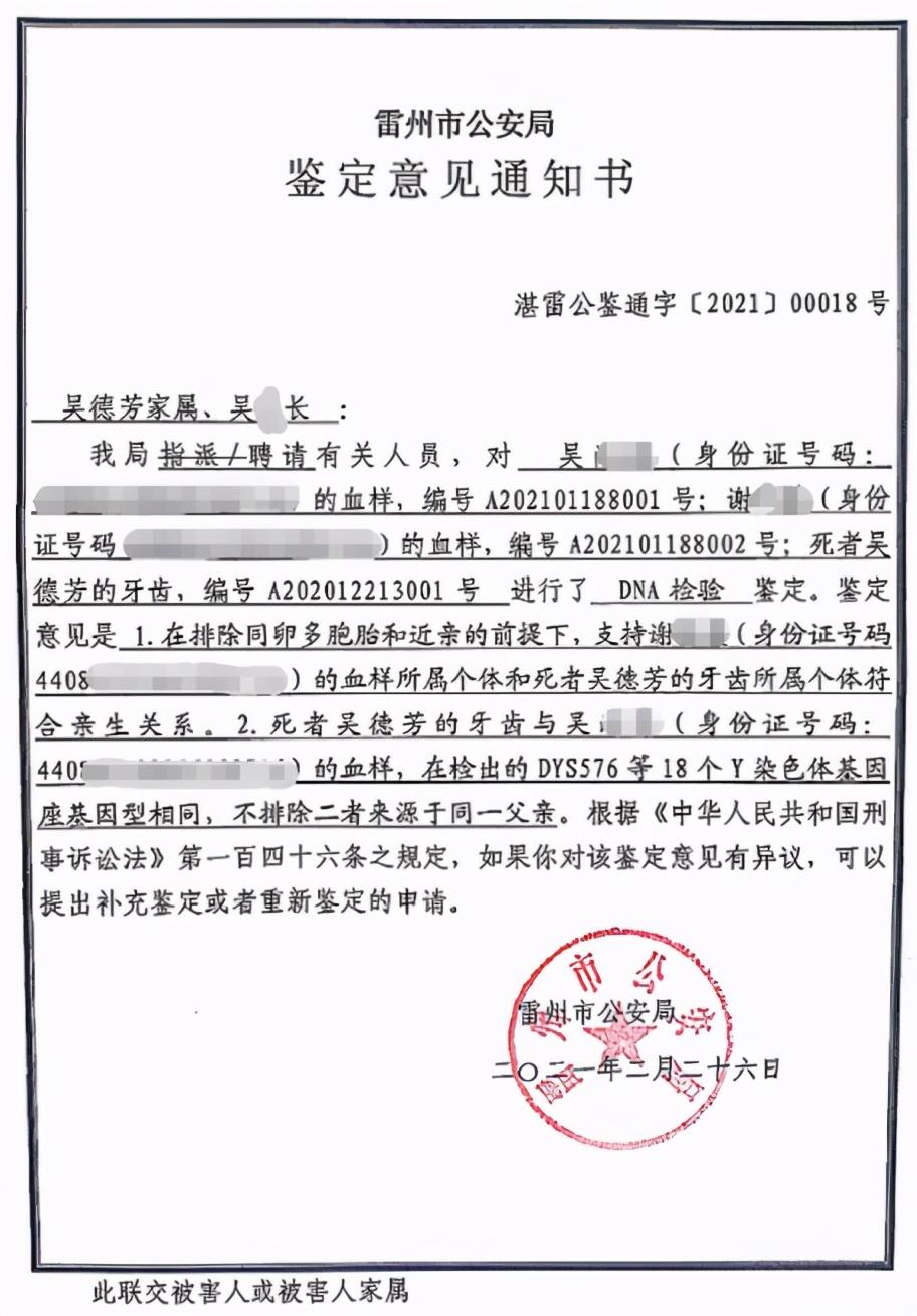 徐闻最新新闻,徐闻最新新闻报道