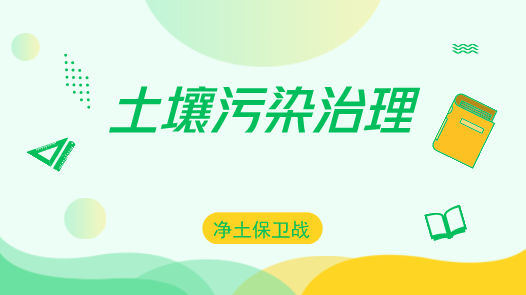 最新环境保护法,最新环境保护法的实施及其重要性