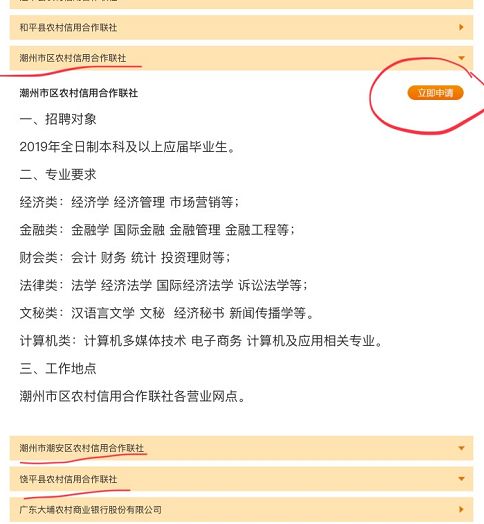 潮安招聘网最新招聘,潮安招聘网最新招聘动态，职业发展的无限机遇