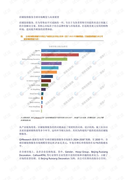 最新币种,最新币种，探索与未来展望