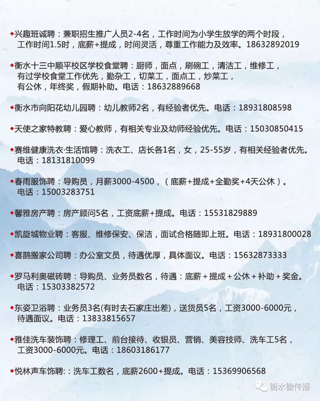 阜新最新招工信息,阜新最新招工信息详述