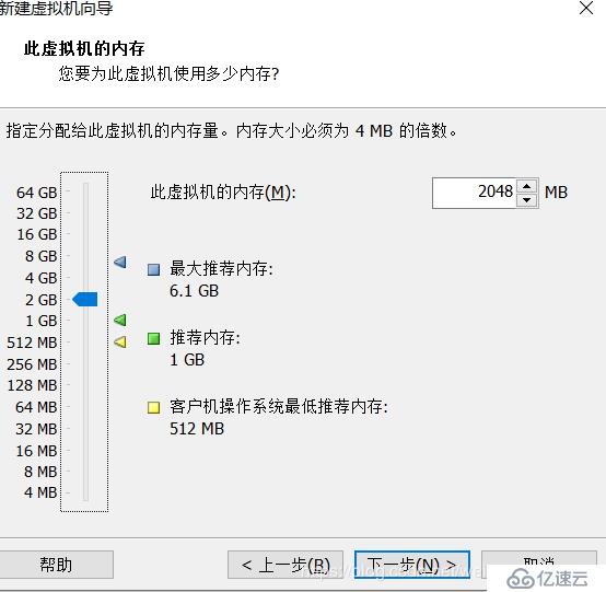 狼吞虎咽 第7页