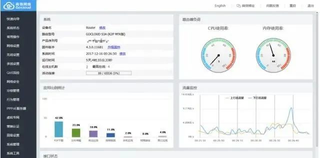 梅林最新固件,梅林最新固件，提升性能与安全保障的全方位解析