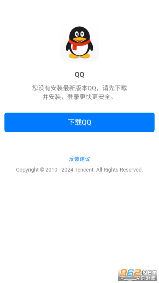 如何下载最新版qq,如何下载最新版QQ——详细指南