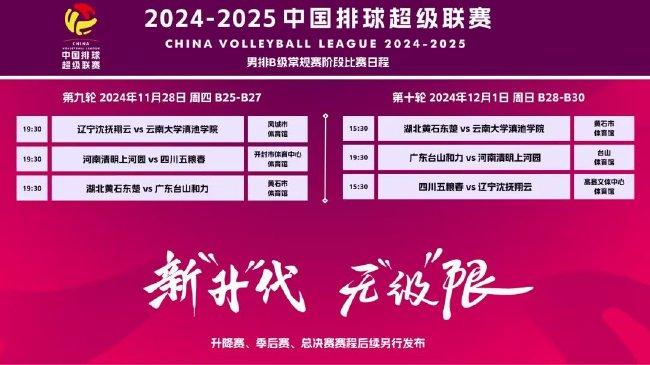 新澳门管家婆一码一肖一特一中,新澳门管家婆一码一肖一特一中背后的犯罪问题探讨