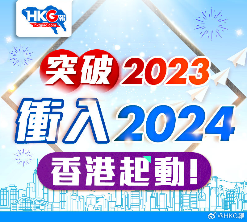 新澳2024年精准正版资料,新澳2024年精准正版资料，探索未来之门的密钥