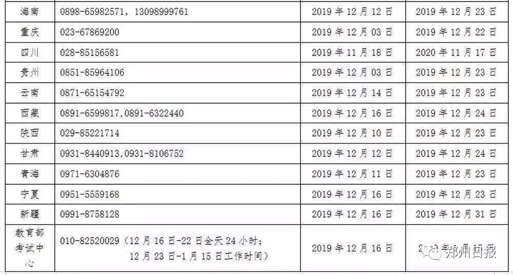 626969澳彩资料2024年,关于所谓的澳彩资料与违法犯罪行为的探讨