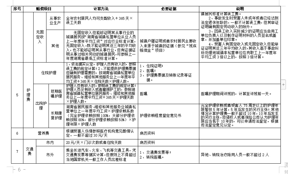 最准一肖一.100%准,关于最准一肖一及100%准确性的探讨——揭示背后的潜在风险与违法犯罪问题