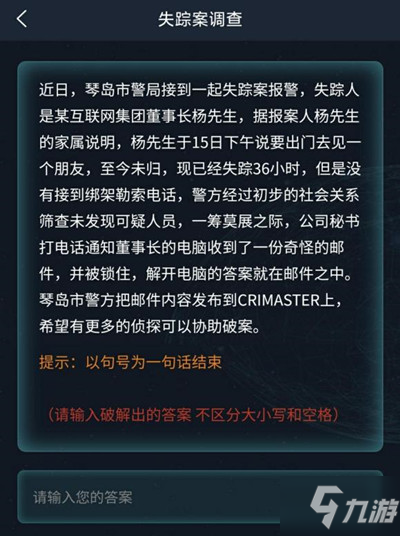 澳门资料大全正版资料341期,澳门资料大全正版资料341期与犯罪问题