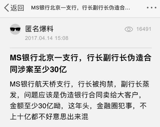 新澳门六合大全,新澳门六合大全，揭秘违法犯罪背后的真相