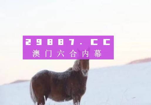 龙潭虎穴 第5页