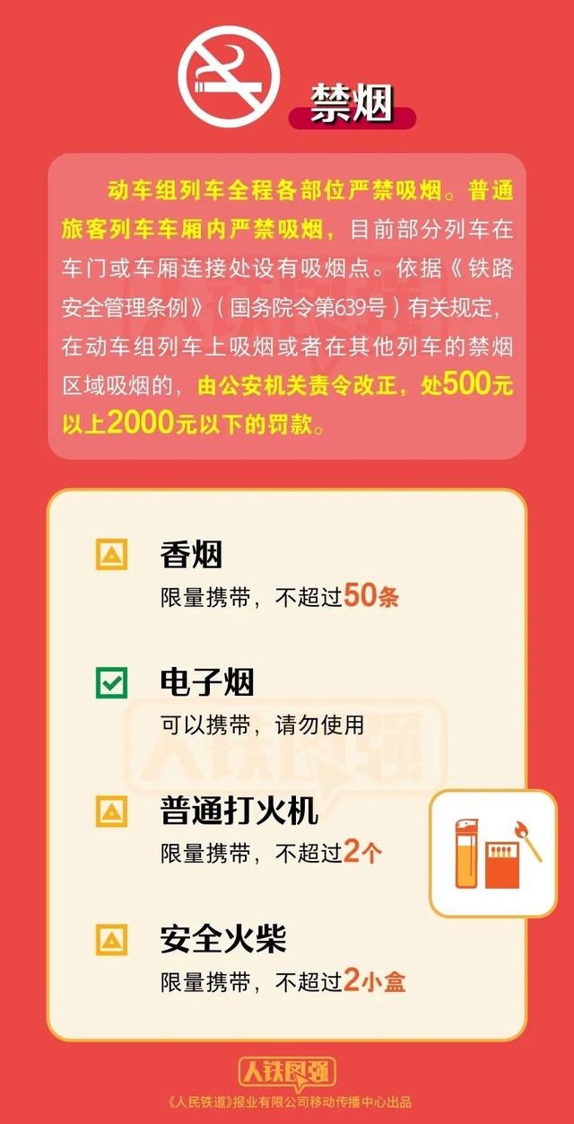 2024澳彩管家婆资料传真,澳彩管家婆资料传真，探索与解析