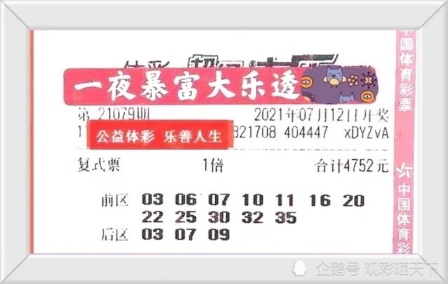 2024今晚新澳开奖号码,探索未知的奥秘，新澳开奖号码预测与解读（适用于今晚，2024年）