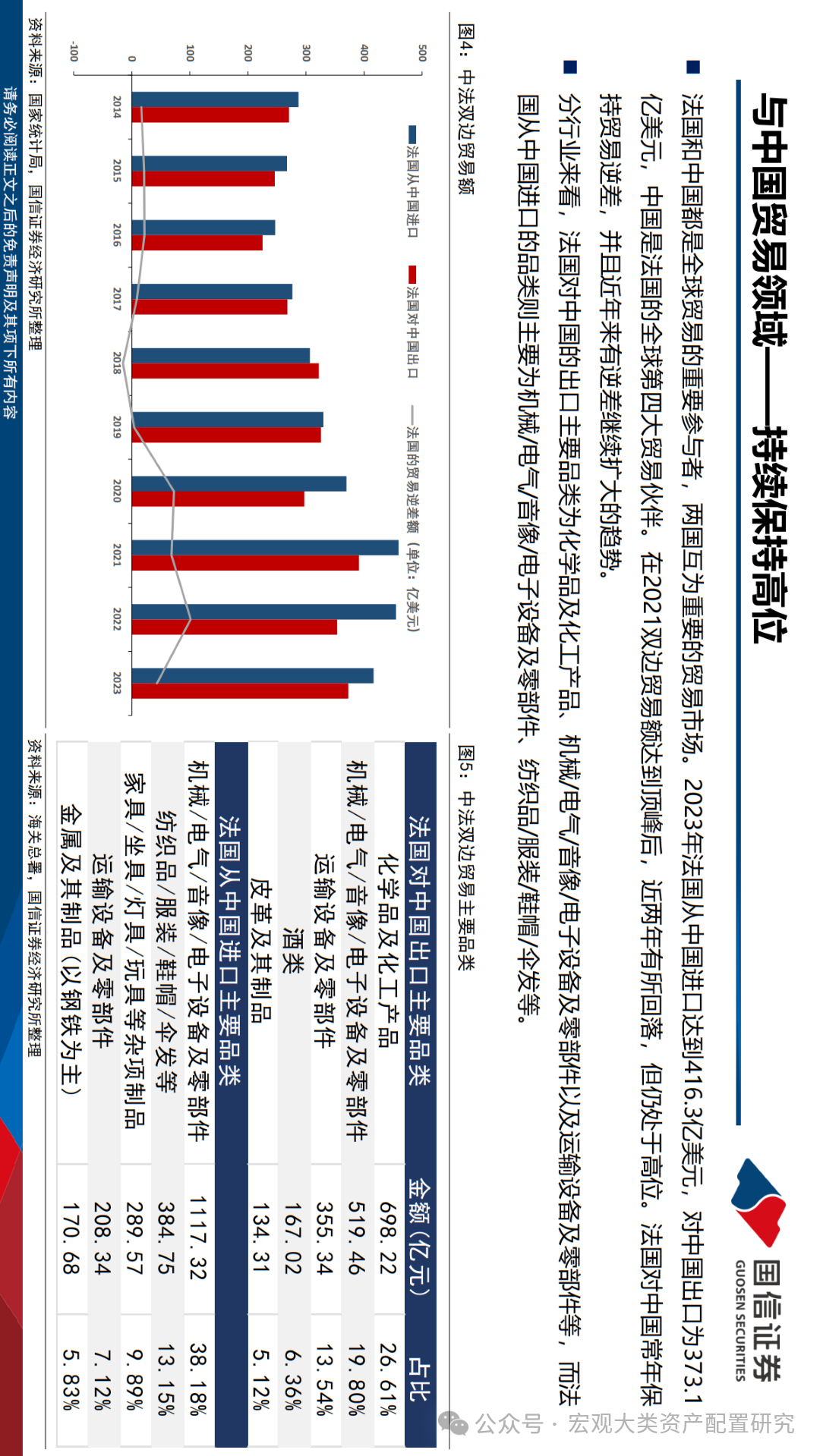 2024年香港免费资料,探索未来之门，香港免费资料在2024年的新篇章