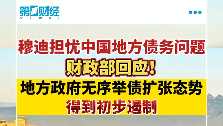 2024新澳正版挂牌之全扁,探索未来之路，聚焦新澳正版挂牌之全扁时代