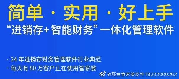 管家婆一票一码100正确张家口,管家婆一票一码，张家口地区的精准服务与高效物流新篇章