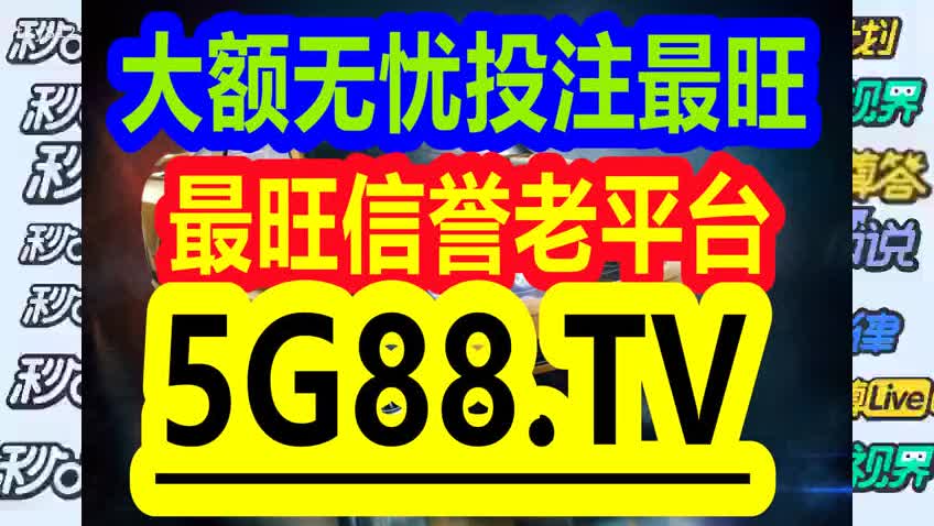 2025年1月1日 第44页