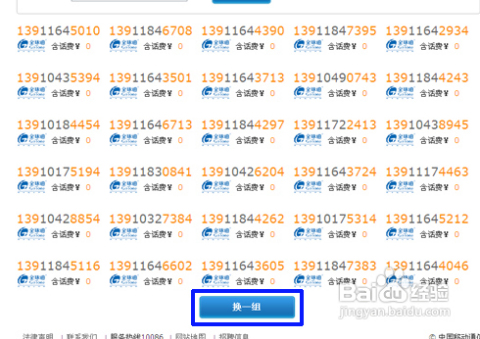 优柔寡断 第4页