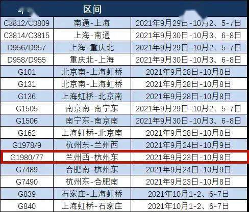 新澳门一码一码100准确,警惕网络赌博，新澳门一码一码并非真实准确的赚钱途径