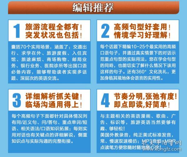 2024新奥精准正版资料,2024新奥精准正版资料大全,探索2024新奥精准正版资料的深度解析与全面指南