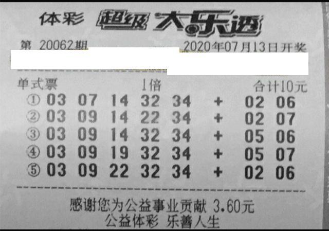 2024澳门今期开奖结果,探索未来，聚焦澳门彩票开奖结果 2024年展望