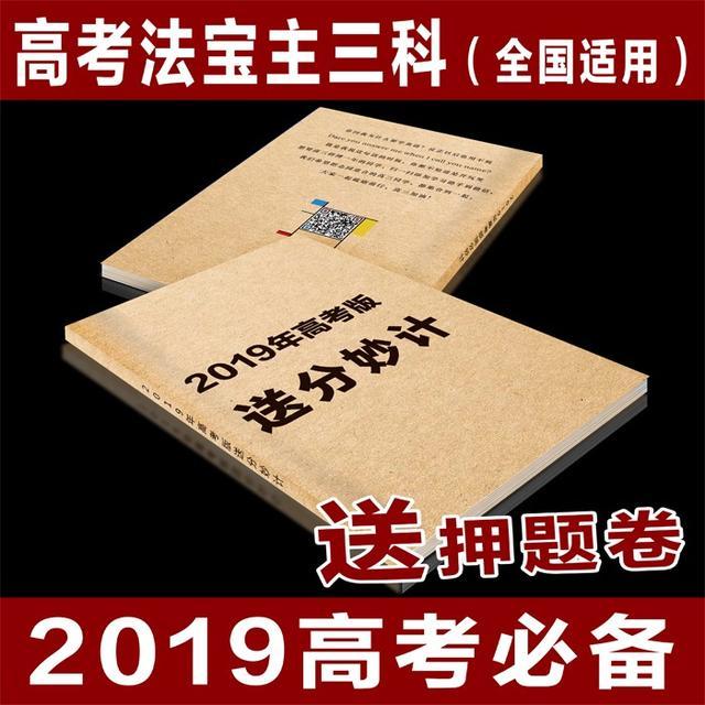 一码一肖100%精准的评论,一码一肖，百分之百精准的评论之道