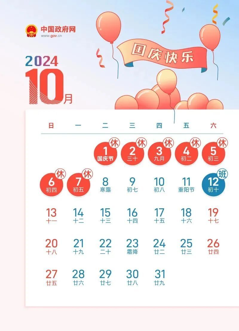 2024年新奥正版资料免费大全,揭秘2024年新奥正版资料免费,揭秘2024年新奥正版资料免费大全，免费获取新奥正版资料的途径与策略