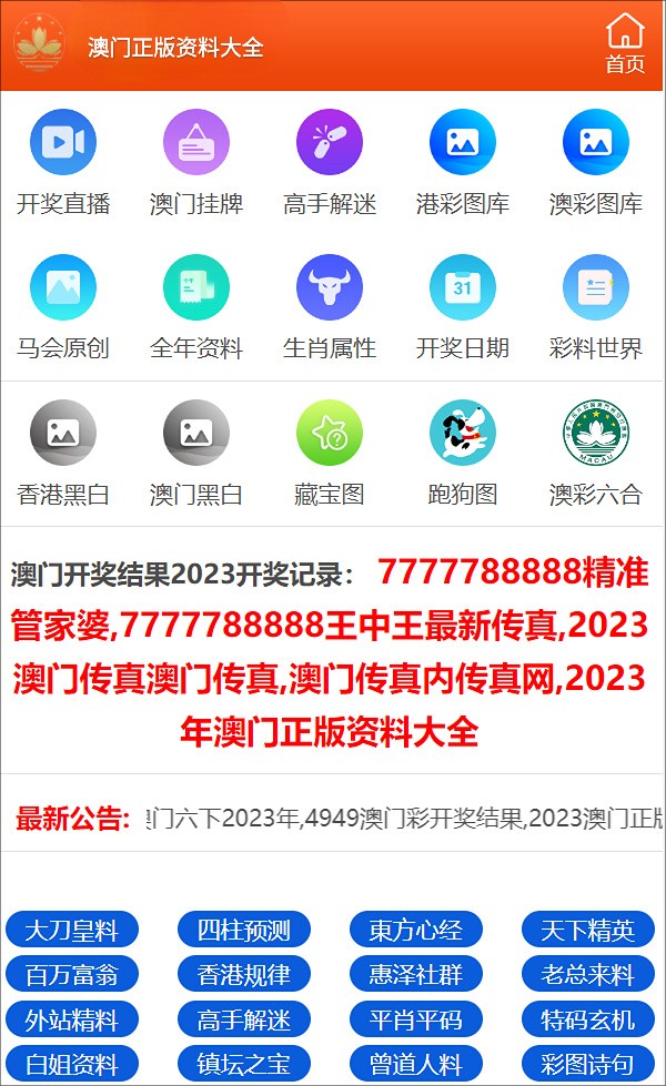 最准一码一肖100%濠江论坛,关于最准一码一肖100%濠江论坛——揭示背后的违法犯罪问题