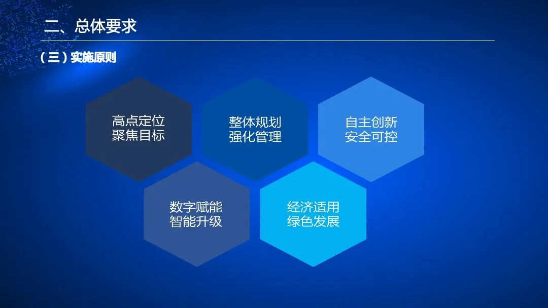 管家婆的资料一肖中特985期,管家婆的资料一肖中特，解读第985期的独特魅力与奥秘