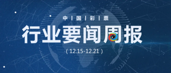 2025年1月10日 第40页