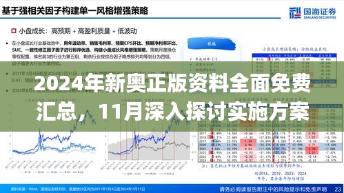 2025年1月18日 第14页