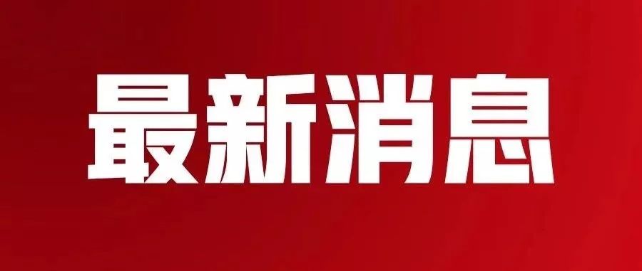 新奥彩2025最新资料大全,新奥彩2025最新资料大全，探索与解析