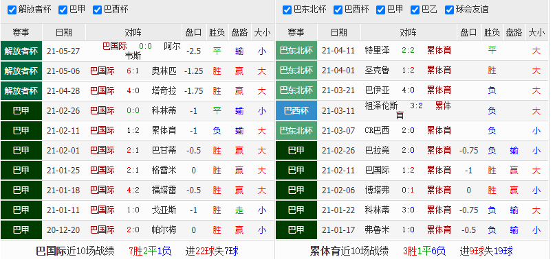 2025年1月19日 第34页