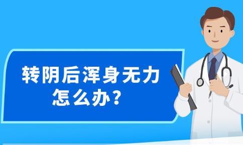 2025年1月19日 第4页