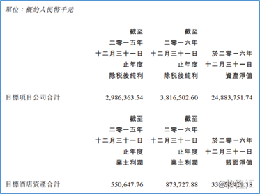 7777788888马会传真,揭秘数字组合背后的神秘马会传真——探寻77777与88888的魅力之旅