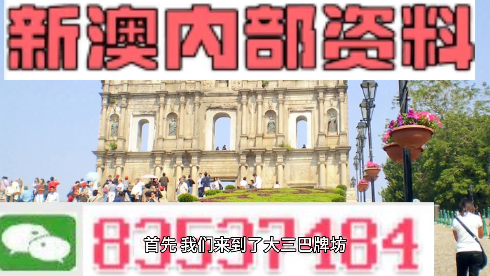 2025新澳今晚资料年051期,探索未来之门，新澳今晚资料年（2025年051期）展望与解析