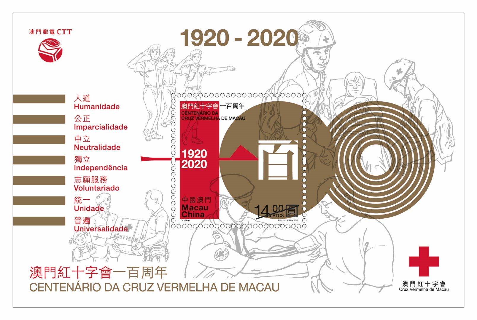 澳门二四六天天免费好材料,澳门二四六天天免费好材料——探索澳门博彩业的魅力