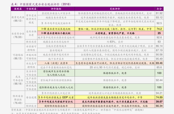 2025香港历史开奖结果查询表最新,揭秘香港历史开奖结果查询表最新动态（2025年）