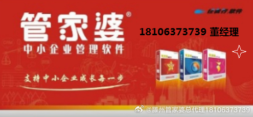 管家婆一票一码100正确张家口,张家口管家婆一票一码，精准管理的新时代诠释