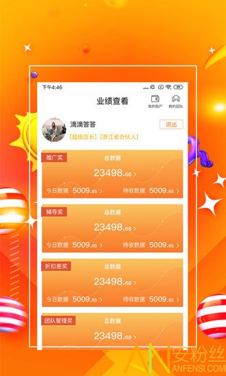 7777888888管家精准管家婆免费041期 05-48-32-24-01-41T：26,探索精准管家服务，从数字世界解读管家婆的魅力与奥秘