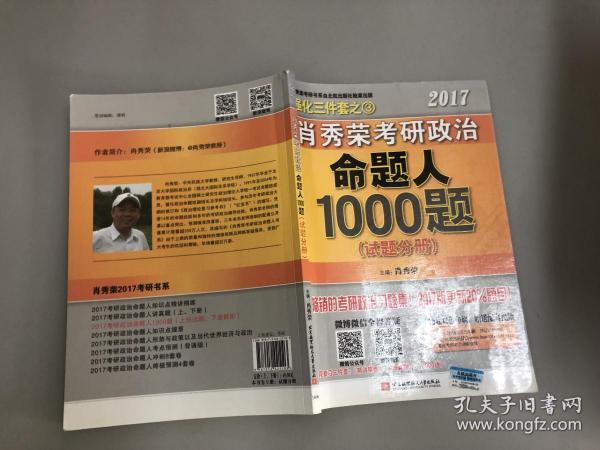 澳门三肖三码精准100%小马哥142期 06-18-20-23-29-33Q：15,澳门三肖三码精准预测背后的故事，小马哥142期的独特视角与精准度揭秘