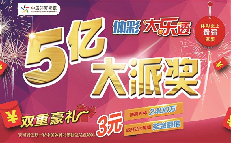 管家婆2025正版资料大全063期 02-06-11-14-32-46C：22,管家婆2025正版资料大全详解——第063期数字解读与策略分析