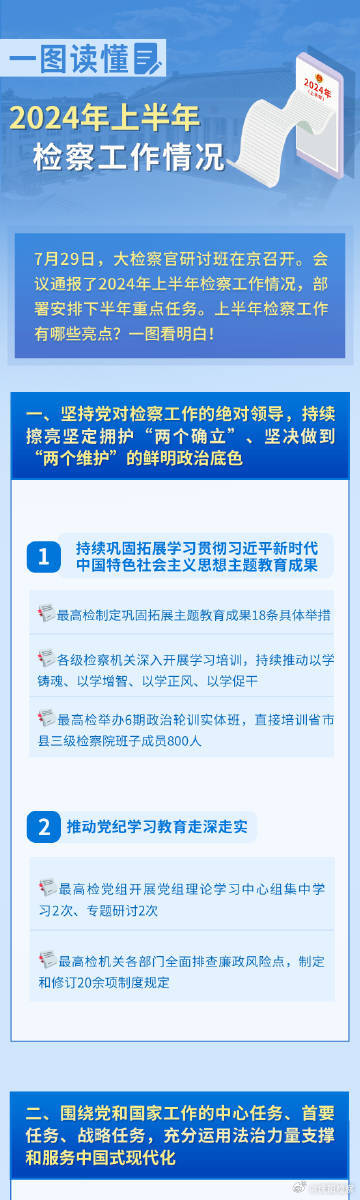 2004新奥精准资料免费提供075期 03-15-29-32-33-36H：27,探索新奥精准资料之第075期——神秘数字组合的魅力