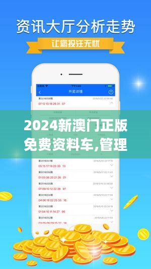 2025新澳兔费资料琴棋095期 06-19-32-45-46-48T：19,探索新澳兔费资料琴棋系列——第095期深度解析与策略指南（关键词，T，19）