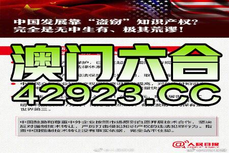 新澳正版资料免费提供067期 13-17-27-30-37-45J：27,新澳正版资料免费提供，探索第067期秘密与数字的魅力