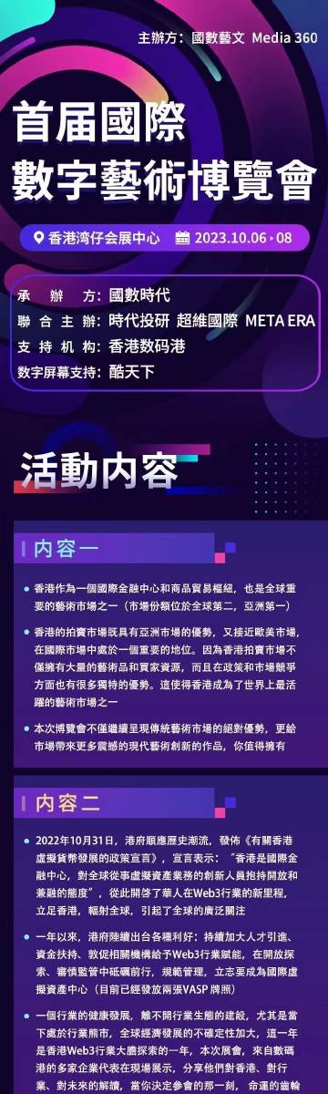 新澳门六2004开奖记录027期 32-41-25-06-12-44T：08,新澳门六2004开奖记录027期，探索数字世界的奥秘与期待